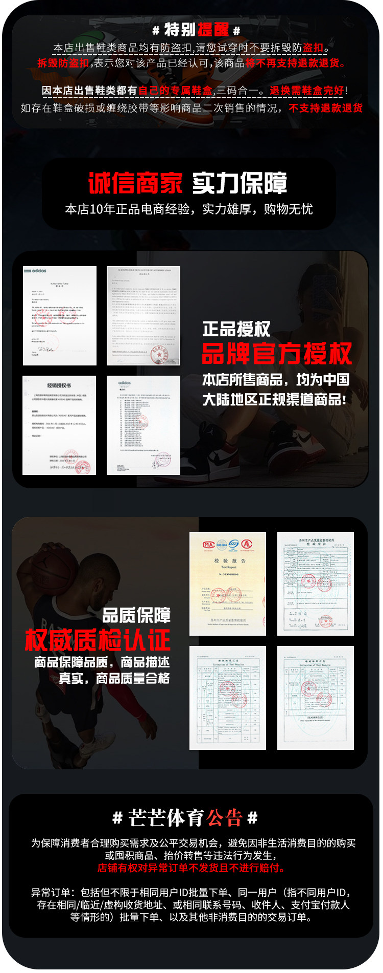 Mangmeng Tail 3-Recovery copy.jpg