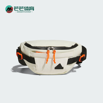 Adidas men's and women's sports waist bags