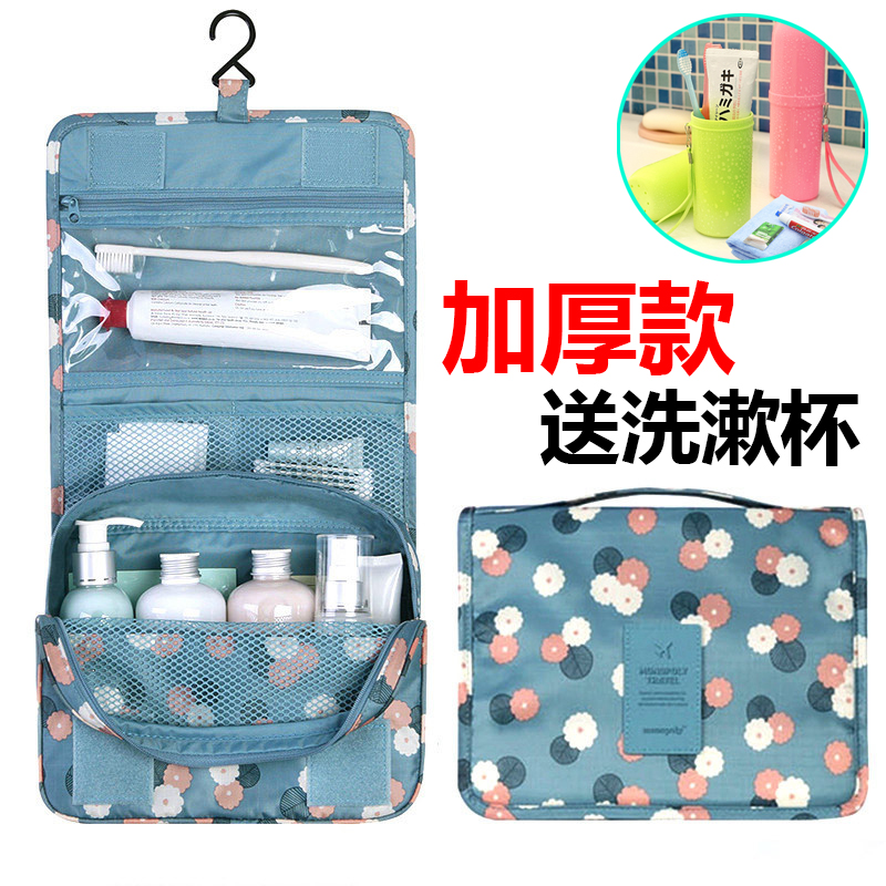 旅行洗漱包出国旅游便携套装防水化妆包女士大容量洗漱用品收纳袋