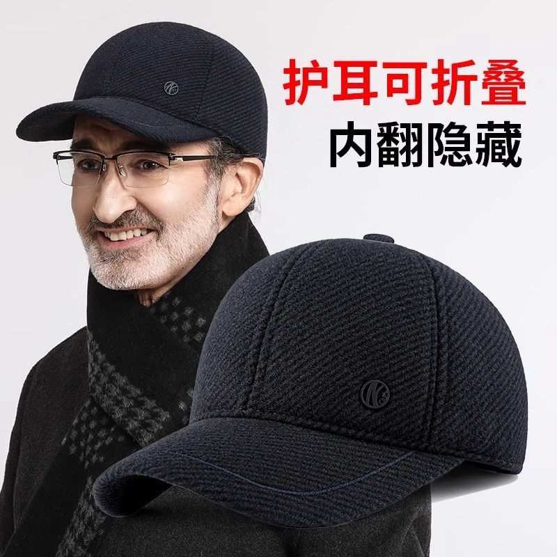 秋冬季老人帽子男棒球帽后封口防寒帽加绒护耳帽爸爸爷爷鸭舌帽