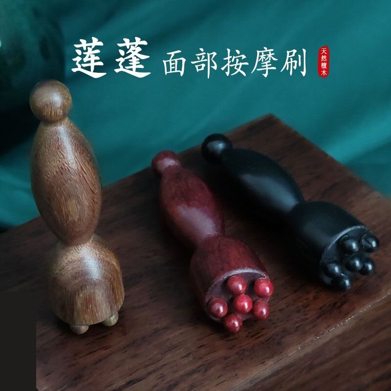 檀木眼部莲蓬按摩眼部棒拨筋棒脸部按摩檀木按摩器刮痧板面脸部
