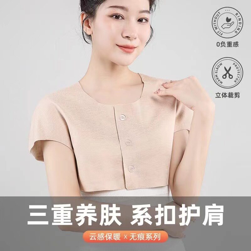 夏季空调房月子披肩产后春秋孕妇产妇坐月子全棉防寒保暖护肩斗篷