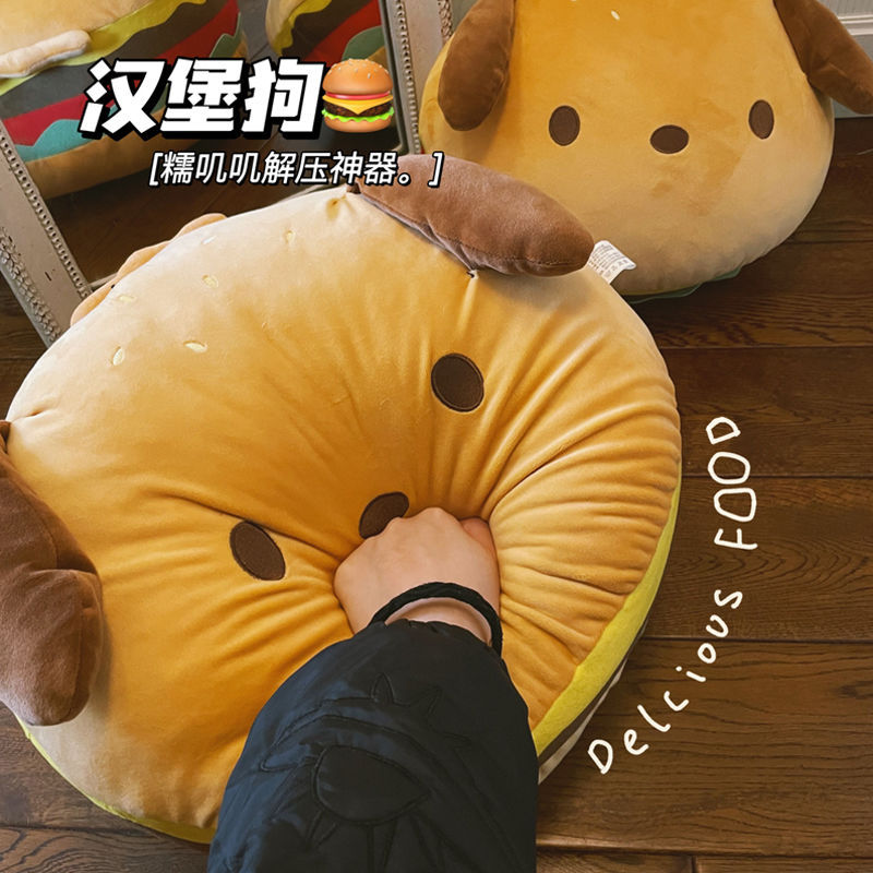 仿真帕洽狗汉堡抱枕创意坐垫沙发靠枕靠垫车载椅垫生日礼物送女生