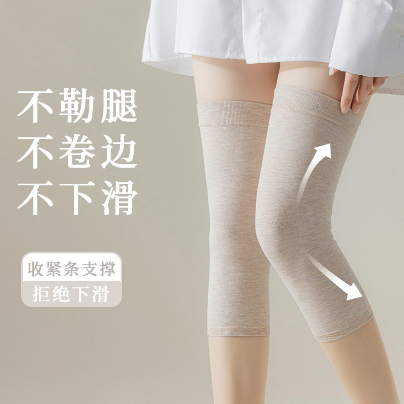 护膝夏季薄款女士护腿长筒套保暖防寒加长款连脚老寒腿空调房袜套