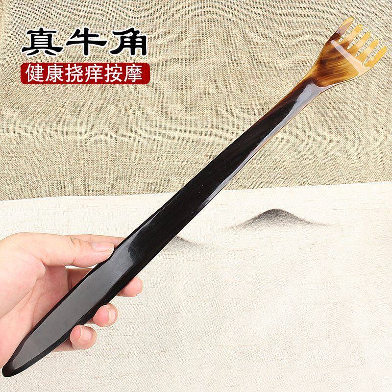 牛角痒痒挠挠痒器不求人抓背神器老头乐拨筋经络疏通头部按摩耙