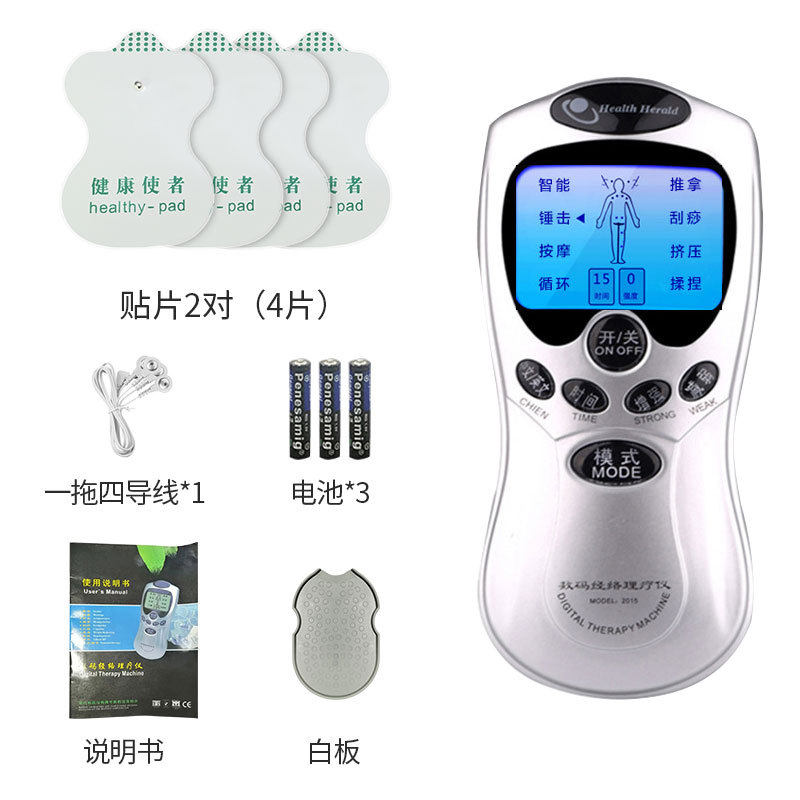 多功能低频脉冲电疗仪家用理疗全身疏通经络按摩贴ems脉冲按摩仪