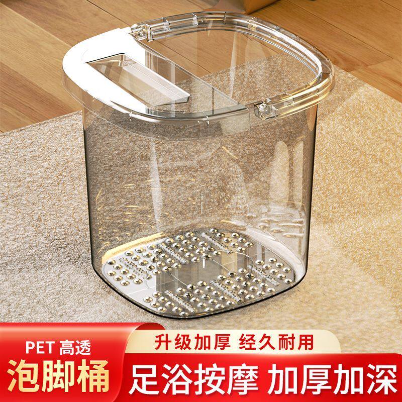 新款泡脚桶高深桶放松小腿塑料洗脚盆按摩加高厚养生桶足浴桶家用