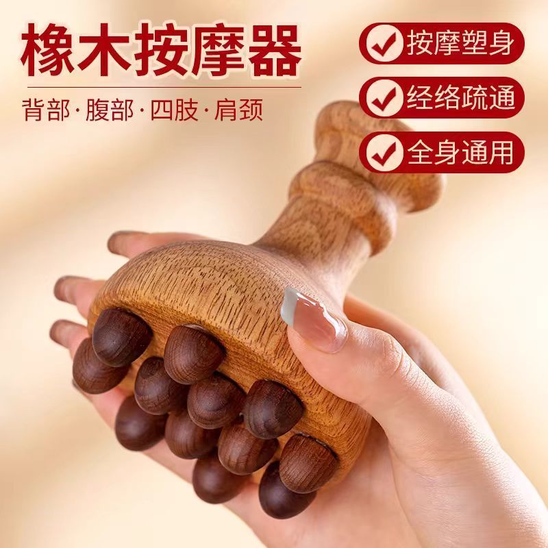 美容院专用全身通用木质经络刷脂腹推肚子榉木五行刮痧按摩神器