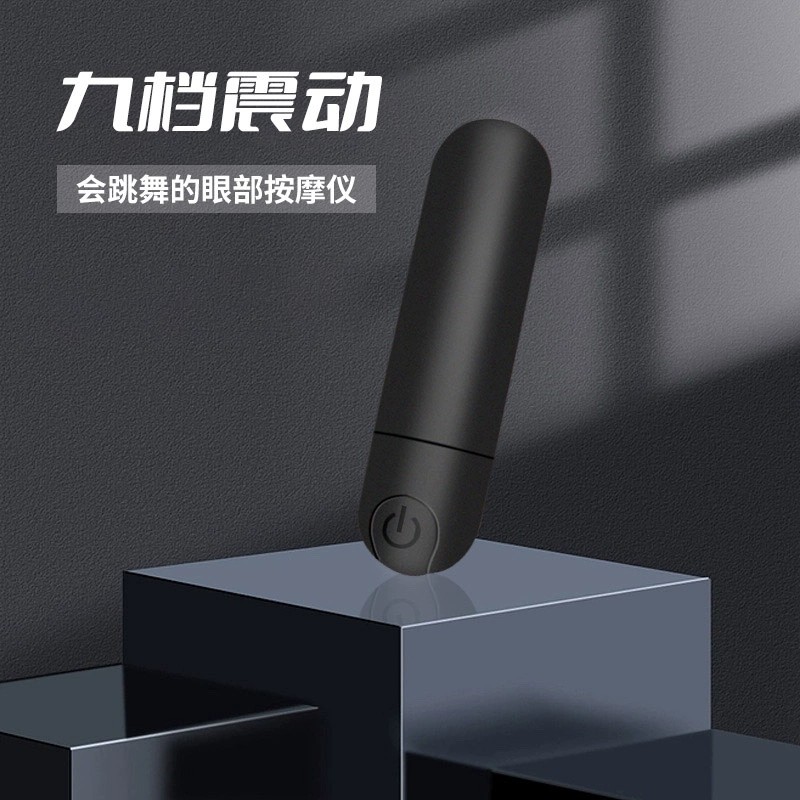 电动迷你小型眼部按摩器女士充电十档高频振动笔按摩棒眼部按摩仪