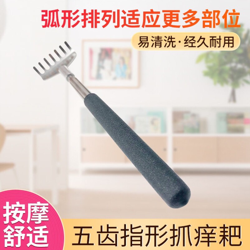 品质加长68CM可伸缩抓痒耙不锈钢痒痒挠背器加大抓不求人老头乐