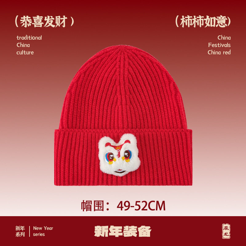 红色新年简约保暖针织帽时尚防风护耳字母毛线帽子女冬季贝雷帽
