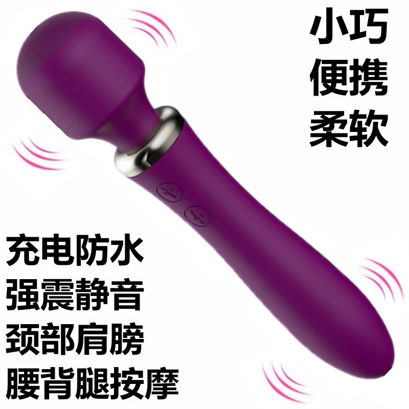 电动手持式按摩棒锤肩颈敲打颈椎腰全身经络捶背部震动按摩器家用