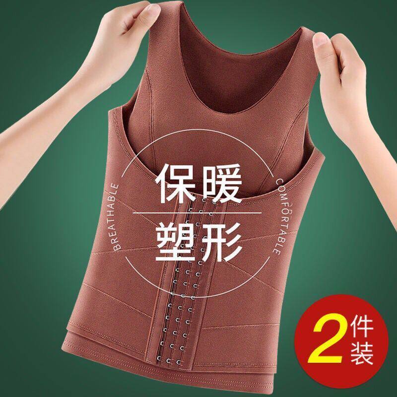 秋冬款德绒保暖背心女塑身美体收腹打底内衣新款恒温发热加绒加厚