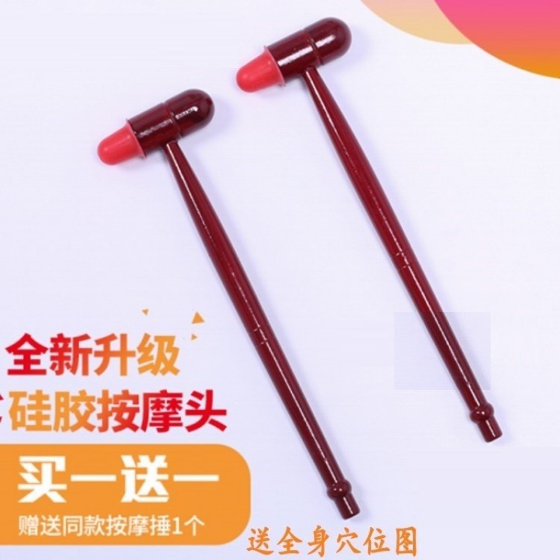Pedicure Knocks Hammer Wooden Massage Hammer Plantar's Plantar Knocks Fitness Hammer Knock Back Hammer Meridians Small Hammer hammered with shoulder and neck waist leg-Taobao