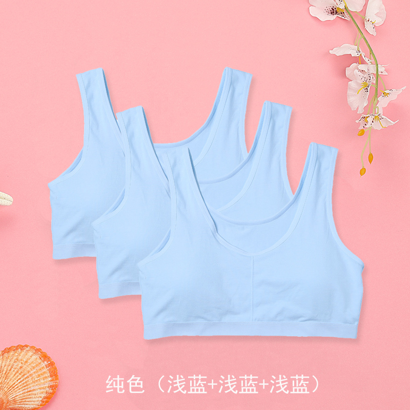 Cô gái áo sinh viên nhỏ con mặc mùa hè cô gái đồ lót của nhỏ vest giai đoạn phát triển trường tiểu học 9-12 tuổi 11.