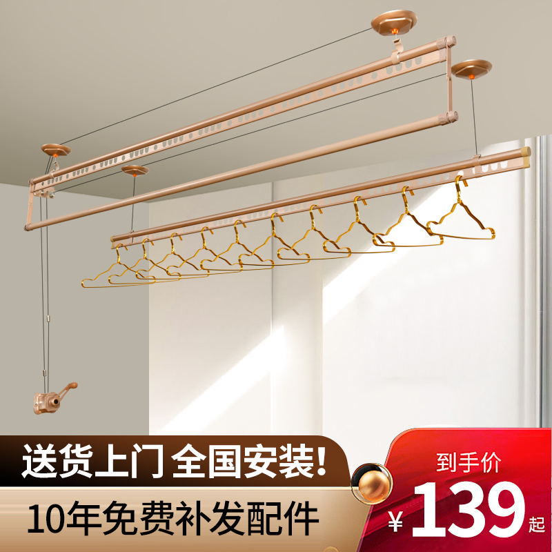 Lifting clothes rack Hand double pole indoor balcony clothes rack three pole type clothes rack manual household drying quilt single pole