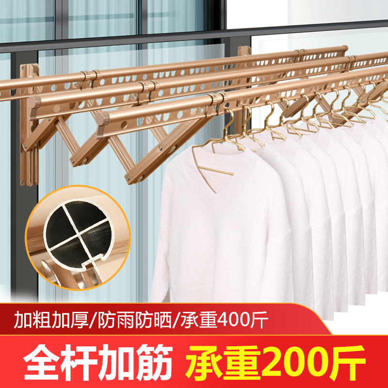 Outdoor telescopic clothes hanger Home Balcony Fold Clothesline Outdoor sunburn Quilt Cool Hanger Push-and-pull Telescopic