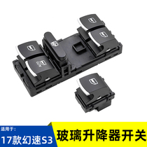 Suitable for the North Steam Illusion Speed 17 models S3 glass lifter switch electric main side driving window button accessories