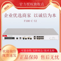 H3C China 3 F1000-C-XI F1000-E-XI F100-C-XI F100-S-XI Engineering Type Firewall