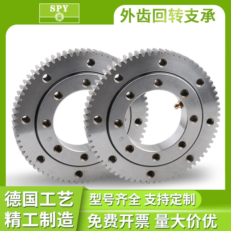 011 Lightweight Outer Tooth Slewing Support Crane Slewing Support Bearing Rotary Disc Tower Crane Cannon Fog Machine Automatic