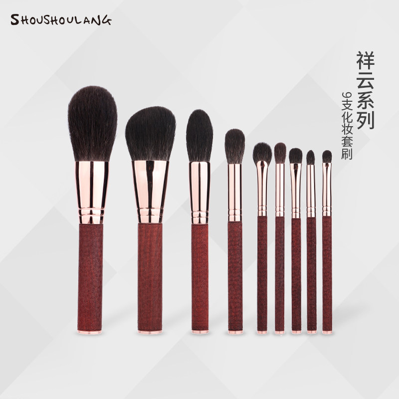 Subject to the Wolverine Cloud 9 Makeup Brush Sets Loose Pink Blush Eye Shadow Brush gray Mouse Mao Yat Christmas Limits