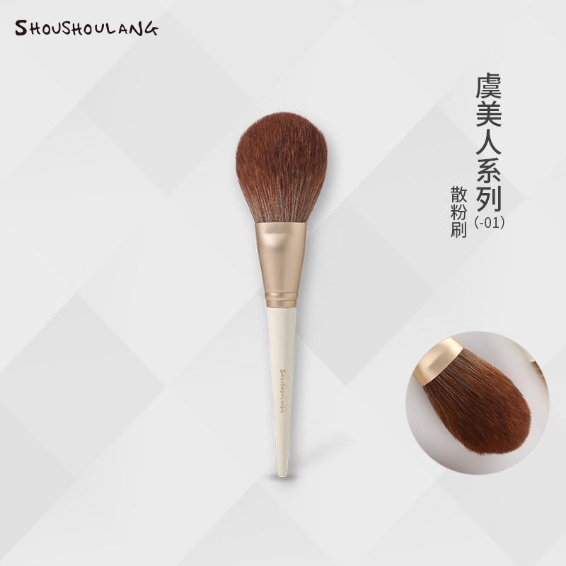 shoushoulang suffer from wolverine Beauty bulk powder brushed fiber hair makeup tools