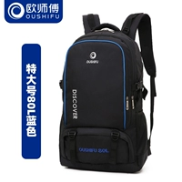 Новые стили [Blue 80L] Усиление издания [Транспортировка страхования, один год гарантии]