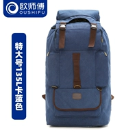 Новые стили [Card Blue 135L] Extra -Large [Transfer Pass Insurance, один год гарантии]