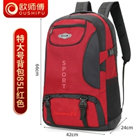 [Red 85L] Подкрепление издания [Бесплатная доставка страхование, один год гарантии]