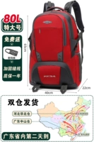 Новый дизайн [80L Red] Усиление увеличивается [страхование доставки+гарантия на один год]