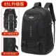 [Black 85L Обновление версия] Фиксированная полоса+зарядная порт [Бесплатная доставка страховка, один год гарантии]