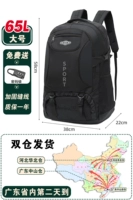 Новый дизайн [65L Black] Усильменное издание [Страхование поведения поведения+дела на один год]