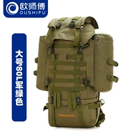 Новый дизайн [Альпининг 80L Army Green] увеличивает [доставка транспортной страховки, один год гарантии]