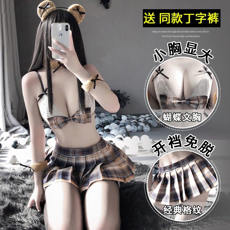 Emotional Fun Lingerie Emotional Underwear Sexy Stockings Emotional JK Uniform Suit Pure Desire Pajamas Exposing Women's Clothing