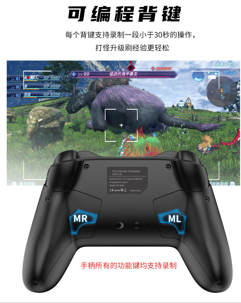 【支援ios14.6】switch手柄任天堂手機遊戲灌籃高手把2.4手柄iPad蘋果安卓腦pc游戲手把游戲搖桿22805