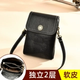 Маленькая сумка через плечо, сумка для телефона для матери, универсальный кошелек