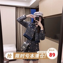 (Pet powder welfare)Net red socialite small fragrance suit skirt 2021 new Korean version of the fashion two-piece set feminine temperament