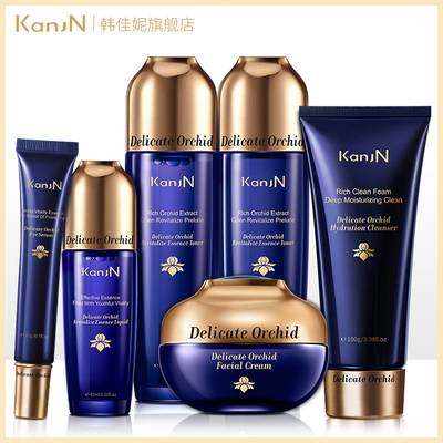 韩佳妮娇嫩兰花护肤六件套