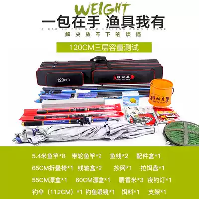 Fish pole bag 1 25 m 3 layer waterproof thick fishing bag pole bag 90cm 80cm sea pole belly bag fish bag