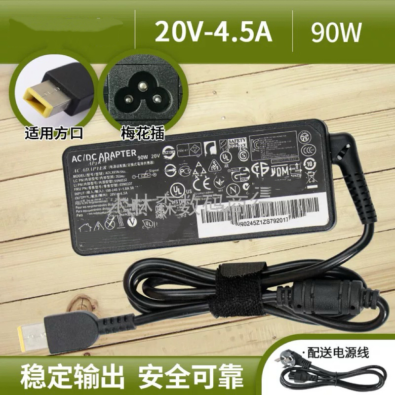 Universal Lenovo T460 T470P T470 T540P Laptop Power Adapter Charger 20V4.5A