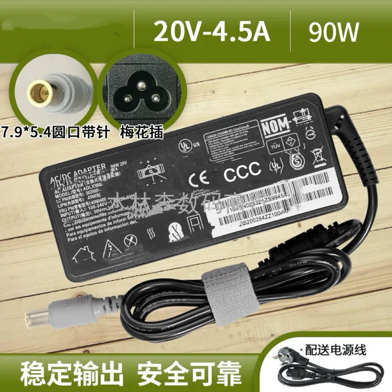 Universal Lenovo T60 T61 T400 R400 T410 Laptop Power Adapter Charger 90W