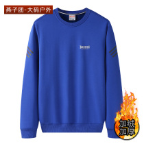Mens sports casual round collar necropolis with winter gush thickened warm blouses with fatter and increased code cover headshirts