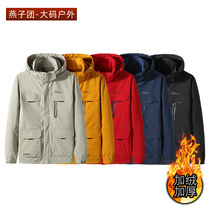 Winter mens style outdoor three-in-one warm-to-cap submachine clothes chubby loose and detachable grip suede liner jacket