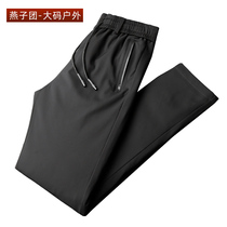 Winter Mens Thickened Warm Pure Color Casual Down Pants Fatter Fatter Overweight overweight Tightness Straight Drum Long Pants