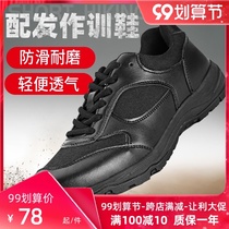 New style training shoes mens police summer ultra-light mesh public training shoes liberation shoes low running shoes black security shoes