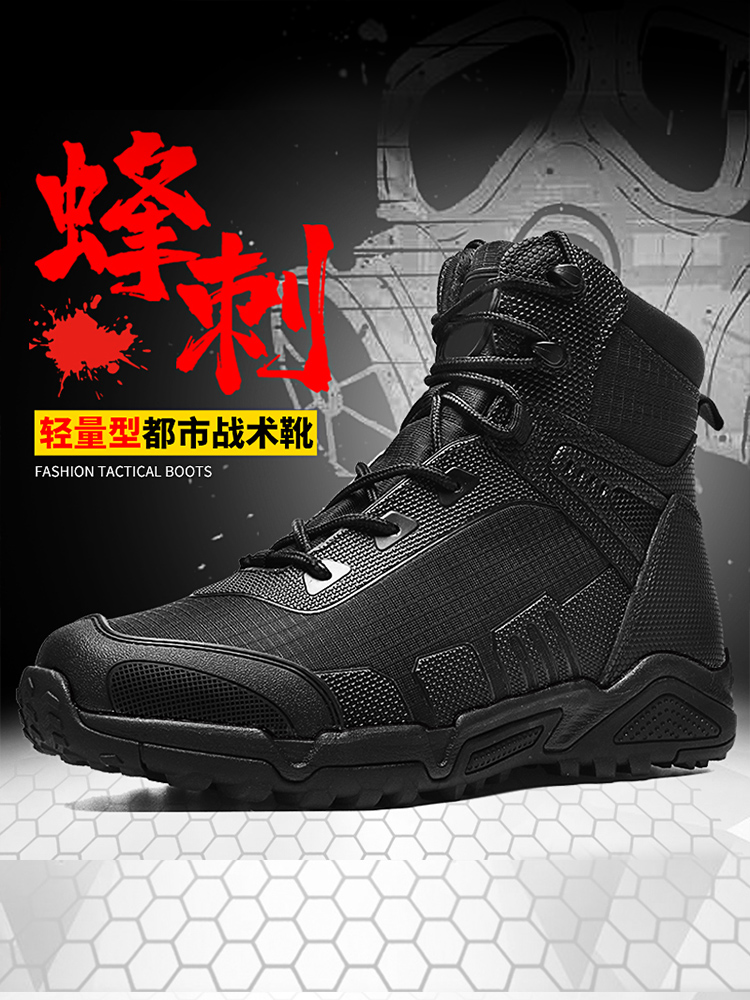 IODSON bee thorn magnum combat men's boots Ultra-light marine boots Tactical boots Special forces large size combat training boots men