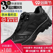 New quick response shoes outdoor waterproof shoes mens light hiking shoes sports running shoes wear-resistant hiking shoes training shoes