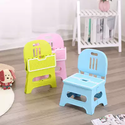 Thickened children's backrest chair folding portable plastic stool Outdoor baby chair Household breathable Maza bench
