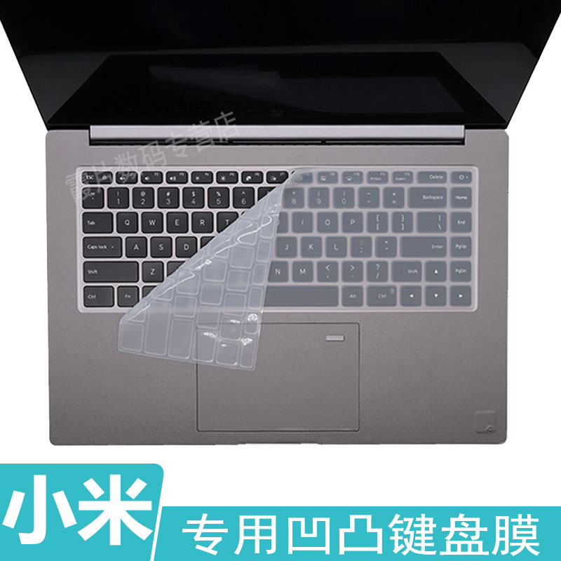 15 6 inches Xiaomi Pro Enhanced version 2020 Keyboard Membrane 181501-AD Dust Pad Pro15 Notebook 171501-AQ Screen Protective Film i5i7 Accessories