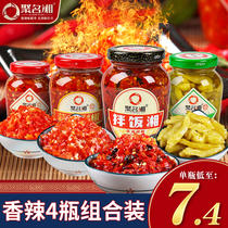 Poly Name Xiangchili sauce Next meal Garlic Sauce Chopped Chili Sauce Millet Pepper Stir-fried Vegetable Seasoned Sauce Hunan Special Produce 4 Bottled